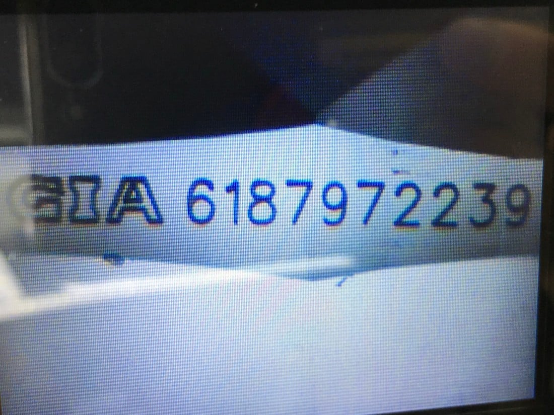 diamond-tracking-number