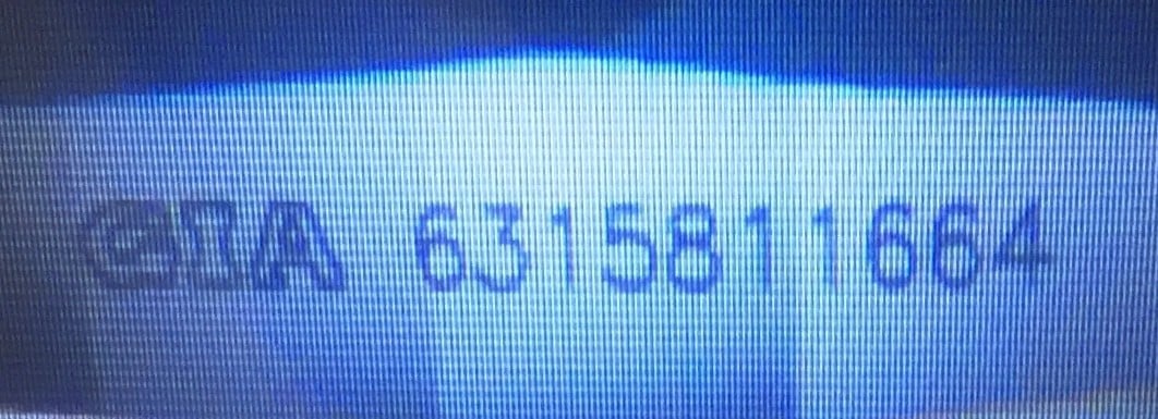 diamond-tracking-number
