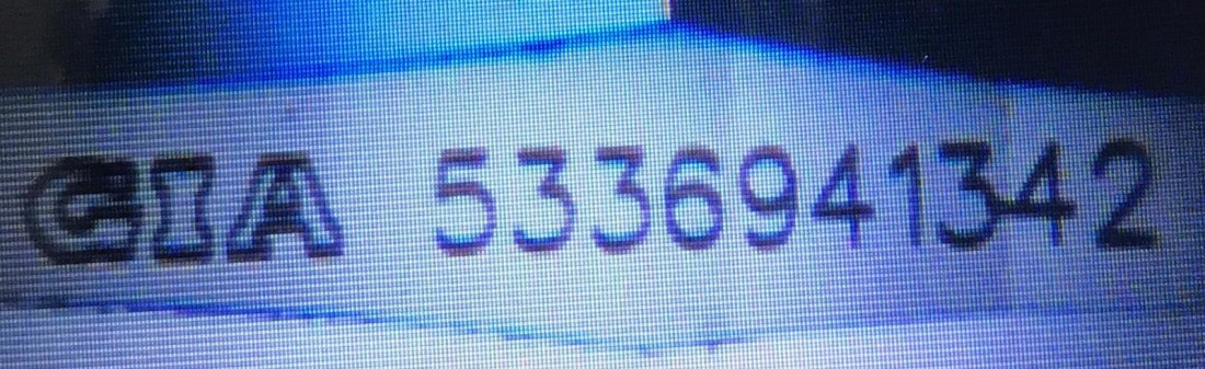 diamond-tracking-number