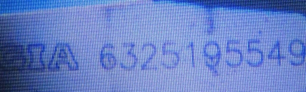diamond-tracking-number