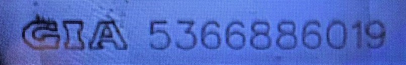 diamond-tracking-number