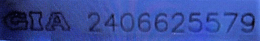 diamond-tracking-number