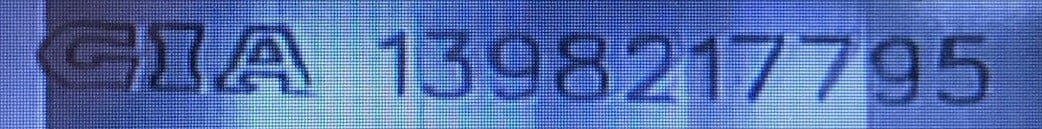 diamond-tracking-number