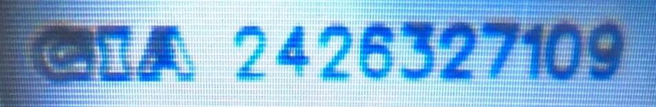 diamond-tracking-number