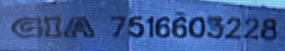 diamond-tracking-number